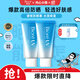 碧柔（Biore）花王水活防曬霜凝蜜50g*2隔離高倍防曬戶外通勤禮物