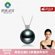碧落靈澤產(chǎn)自大溪地王妃款18K金鉆石黑珍珠吊墜項鏈正圓高亮海水珍珠 A級【10-11mm】+925銀鏈