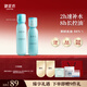 御泥坊氨基酸清爽平衡套裝護膚控油補水保濕正品水+乳2件套七夕禮物
