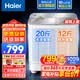 海爾（Haier）洗衣機半自動雙缸雙桶筒脫水機甩干機大容量家用雙動力雙杠波輪 【158S】10KG新品+玻璃上蓋+抗菌波輪 雙缸