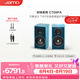 尊寶（JAMO）C709PA 家庭影院HIFI發燒級高保真有源書架音箱無線藍牙5.0電視音響家用電腦桌面音響 【TWS高端無線監聽】C709PA阿瓦隆綠