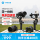 FeiyuTech飛宇蝎子Mini3PRO三軸智能防抖 手持云臺 微單單反手機穩定器手柄可拆卸可遙控