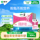蒙牛脫脂純牛奶250ml*24盒 零脂肪早餐健身減脂送禮禮盒