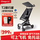 丸丫T2-2旅行家遛娃神器輕便嬰兒推車可折疊登飛機火車兒童口袋推車 【T2-2旅行家】星際黑