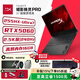 惠普（HP）【補貼15%】HyperX 暗影精靈PRO 15/PRO 16 暗影精靈游戲本筆記本電腦 高刷電競本 打瓦打洲養龍蝦 【咨詢客服優惠】U7-255HX/5060/240Hz/16G/黑/P