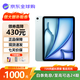 蘋果【限時直降】蘋果 iPad Air 6 11英寸 M2芯片 2024年款 平板電腦 11英寸 藍色 128GB wifi版【質保2年+首購大禮包】