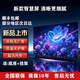 Hiseusnc海信視智能網(wǎng)絡(luò)電視機(jī)家用臥室租房高清液晶平板電視WiFi手機(jī)投屏老人護(hù)眼窄邊框會議電視 50英寸 網(wǎng)絡(luò)版 96×60厘米