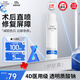 伊膚泉（EVE CHARM）醫用透明質酸鈉噴霧100g/盒 皮膚屏障醫用械字號補水保濕修復噴霧