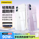 品勝【相機鍵全包|氣囊升級】適用iphone17手機殼蘋果17保護套氣囊防摔晶透抗黃耐磨簡約全透明保護殼