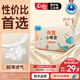 茵茵【未檢出甲酰胺】元気小精靈嬰兒紙尿褲寶寶尿不濕XL碼48片超薄夏