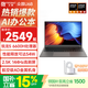 火影U6B 銳龍5高性能輕薄本辦公商務本筆記本電腦 R5/6600H/16G/256G/144Hz（國家補貼）