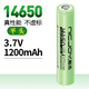 耐杰（NICJOY）3.7V 14430 16500 16650 14650鋰電池 可充電定制加焊腳焊片大容量 3.7V-14650平頭/1200mAh 1節