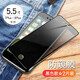 菲科斯 適用蘋果8plus/7plus鋼化膜iphone8/7/6sP全屏覆蓋手機防窺高清防指紋手機 蘋果8P/7Plus【全屏*鉆石防窺膜】黑色2片裝