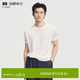 伯爵卓爾[萊賽爾羊毛混紡]短袖T恤男士2026夏季新款簡約體恤衫 T621145 云上白 2XL (185)