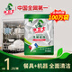 水衛(wèi)士洗碗機(jī)洗碗凝珠閃電珠26顆 洗碗機(jī)洗滌清潔劑洗碗粉洗碗塊312g