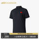 安踏冠軍全天候國旗款榮耀短袖T男士智能調(diào)溫T恤POLO衫152520102 基礎(chǔ)黑-4 L