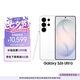 三星Galaxy s26 Ultra 防窺屏手機 2億像素 拍照手機 6.9英寸 衛星通信 12+512GB 映雪白