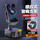 京悠雨多功能手機支架帶藍牙音響無(wú)線(xiàn)充電藍牙感應寶五合一懶人折疊便攜 黑色 感應 藍牙_支架_音響_充電
