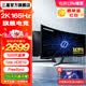 三星（SAMSUNG）32英寸 玄龍騎士G5 2K電競顯示器 快速液晶1MS響應 高端游戲顯示屏 臺式電腦屏幕HDR 2025款/2K/165Hz/1000R曲面屏
