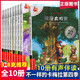 不一樣的卡梅拉第四季全套10冊兒童繪本故事書小雞卡梅利多2一6周歲暢銷幼兒園卡拉梅上學記了不起3-4紀念輯拉梅拉5梅卡拉非注音版 卡梅拉第4季（共10冊）