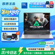 普惠優品【大學生補貼20%】筆記本電腦2026新款酷睿i9級/i7獨顯輕薄本學生高性能游戲本金榜設計AI手提本 【游戲全能】酷睿i9/冰霜6G獨顯+光追雙模/三角洲 32G運行內存+1TB極速固態硬盤