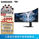 三星（SAMSUNG）49英寸帶魚屏 5K曲面120Hz高刷電競游戲辦公 Type-C 音響 超寬分屏KVM 臺式筆記本外接 電腦顯示器 HDR400 護眼 S49C950UAC 官方直營旗艦店