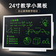 申翼液晶手寫板寫字板兒童畫板辦公培訓教學小黑板教師假期必備禮物