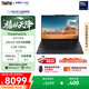 ThinkPad【國家補貼15%】聯想E16 AI PC 輕薄便攜筆記本電腦酷睿Ultra9 185H 16G 1T 2.5K 商務辦公本 黑色