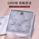 締晶999足銀耳釘女一周耳環(huán)氣質(zhì)高級感2025年新款生日禮物送女友老婆 【送證書】一周耳釘七對套裝