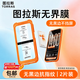 圖拉斯無界膜【熱銷100萬+ | 2片裝】適用iphone17promax鋼化膜蘋果17pro手機膜air高清16防指紋15貼膜 2片裝 | 包郵附贈貼膜倉 | 100%正品 iPhone 17 Pr