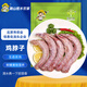 跑山密水農(nóng)家北京密云 新鮮雞脖子4斤散養(yǎng)笨柴雞去皮生雞脖 鮮嫩雞肉源頭直發(fā)