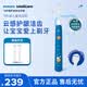 飛利浦（PHILIPS）兒童電動牙刷  萌牙定制專屬設計2檔模式 兒童定制專屬刷頭*2 生日/兒童/學生禮物HX2432/01藍色
