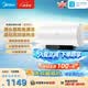 美的（Midea）阻垢免清洗電熱水器60升3300W家用變頻速熱鎂棒免更換國家補貼15%熱水器F6033-JE7Pro(HE)