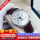 【二手99新】浪琴男表LONGINES名匠/制表傳統系列八針月相 瑞士進口全自動機械手表奢侈品腕表 皮帶【表徑42mm】 進口手表＋全國包郵＋終身售后