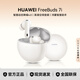 華為（HUAWEI）FreeBuds 7i無線藍牙耳機智慧主動降噪耳機入耳式跑步運動音樂游戲低延遲長續航適配蘋果榮耀安卓 貝母白丨全國聯保 官方標配【原封盒裝】