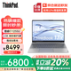 ThinkPad聯(lián)想ThinkBook 13x 13.3英寸酷睿輕薄本高性能商務(wù)辦公大學(xué)生設(shè)計師超級本筆記本電腦 i7-1255U 16G內(nèi)存 512G固態(tài) 標(biāo)配 2.5K高色域  指紋&人臉 無線充電板