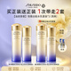 資生堂【買正送正】悅薇全能水乳*2(清爽)套裝保濕七夕情人節禮物
