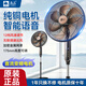 駱駝（CAMEL）電風扇落地扇家用靜音工業落地風扇強力大風客廳立式遙控語音電扇大網罩升降搖頭風扇宿舍節能省電 銅電20英寸七鋁葉【語音/直流變頻/12檔】3米線