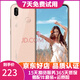 華為 nova3e 5.84英寸劉海全面屏 時尚小巧 智能手機 安卓 華為二手手機 櫻語粉 4G+64GB 9成新