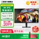 三星（SAMSUNG）27/32英寸4K顯示器 IPS超清專(zhuān)業(yè)設(shè)計(jì) Type-C 90W 升降旋轉(zhuǎn)HDR 護(hù)眼辦公電腦屏幕顯示屏 27英寸 4K超清IPS S27D800UAC