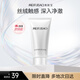 美膚寶水光凈透潔面膏60g氨基酸洗面奶清潔毛孔控油護膚品男女七夕禮物