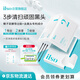 ILSO去黑頭鼻貼進(jìn)口吸黑頭導(dǎo)出液收縮毛孔去粉刺深層清潔七夕禮物男士