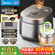 美的（Midea）電飯煲小型1-2-3人0涂層316L母嬰級不銹鋼2L家用低糖瀝米飯迷你電飯鍋微壓AFB2022LS