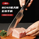 騰輝匠菜刀三德刀家用切菜刀廚房切片西式水果刀廚師料理壽司BG42航天鋼 三德刀【禮盒裝】