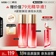 韓后紅石榴紅茶酵素水乳套裝 抗皺緊致補水保濕護膚品爽膚水七夕禮物