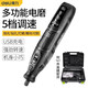 得力（deli）電磨機(jī)小型手持電動(dòng)打磨拋光神器玉石切割木雕刻刀迷你充電手電鉆 5檔調(diào)速【大師款-167件附件】