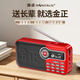 金正C98 收音機老人便攜式藍牙音箱 插卡 U 盤播放器 2400mAh 雙電池FM收音 手電定時關機隨身聽 釉面紅 標準版+送16GB內存卡