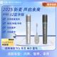 天籟K歌MM-12適用于問界智界享界雷鳥TCL海爾連接電視音樂K歌無線麥克風卡拉OK手機唱歌話筒家用娛樂KTV 2025年新品 多場景藍牙麥克風（銀灰） MM-12旗艦款