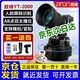 ZIFON致峰YT-2000電控云臺 AI人臉識別跟蹤拍攝 微單反相機攝影攝像手機視頻直播360度旋轉(zhuǎn)遠程遙控云臺 致峰YT2000云臺（就近發(fā)貨）