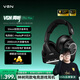 VGN 周聽Pro Max 【林樹同款推薦】游戲耳機頭戴式電競電腦耳機三角洲行動fps吃雞聽聲辨位四模無線 周聽 Pro Max 黑色【三合一底座】